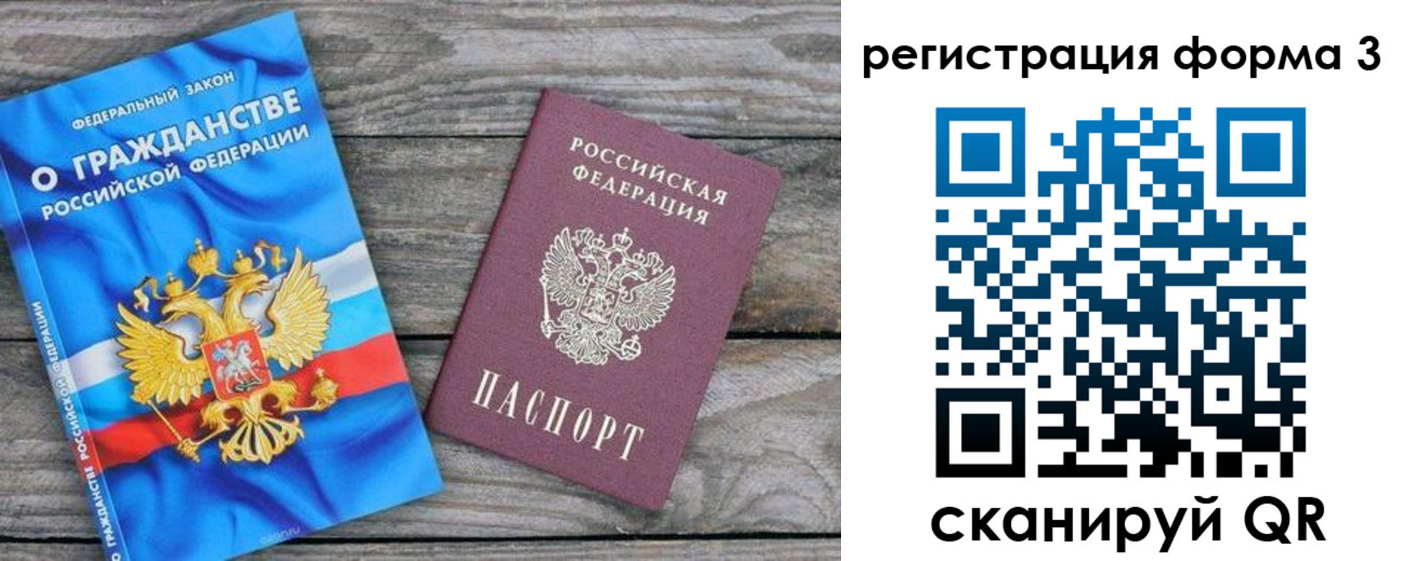 регистрация для школы в Пушкино