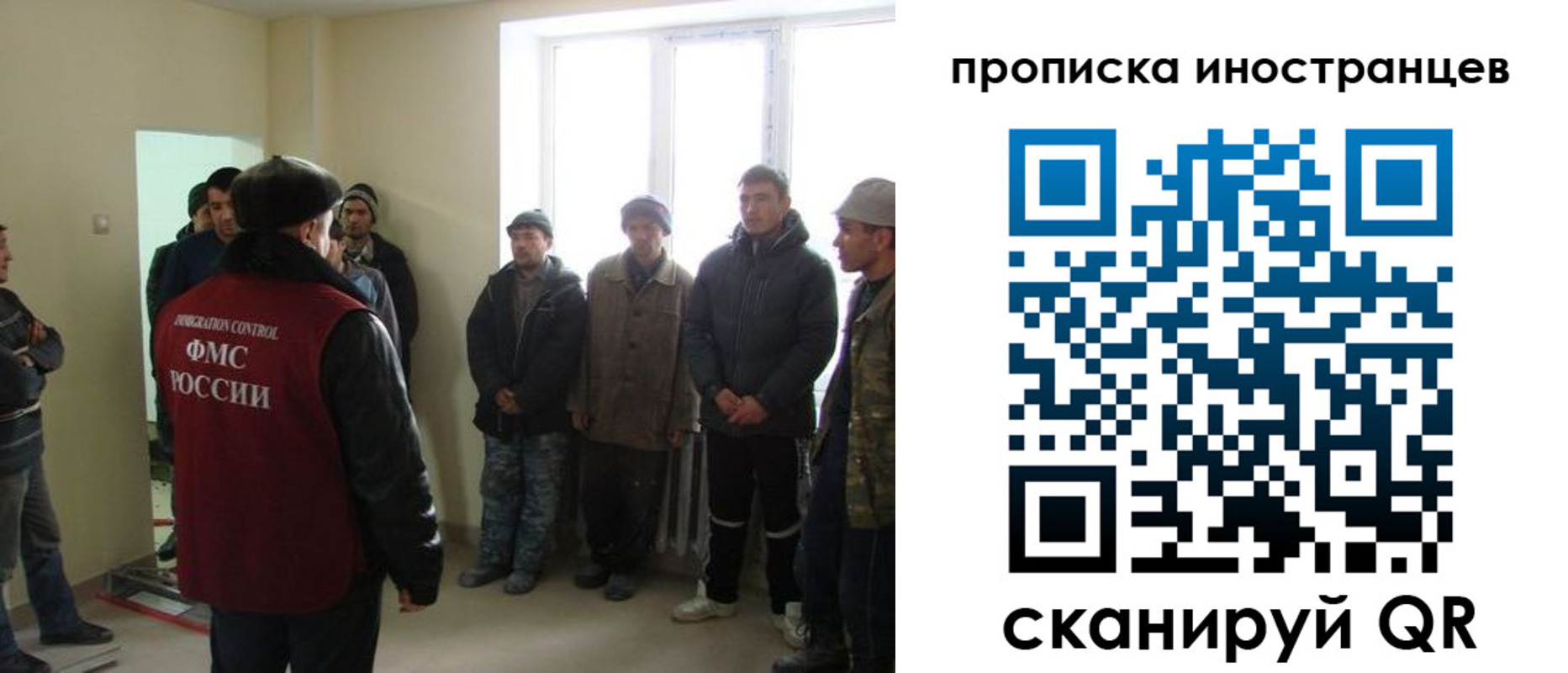 регистрация для школы в Пушкино